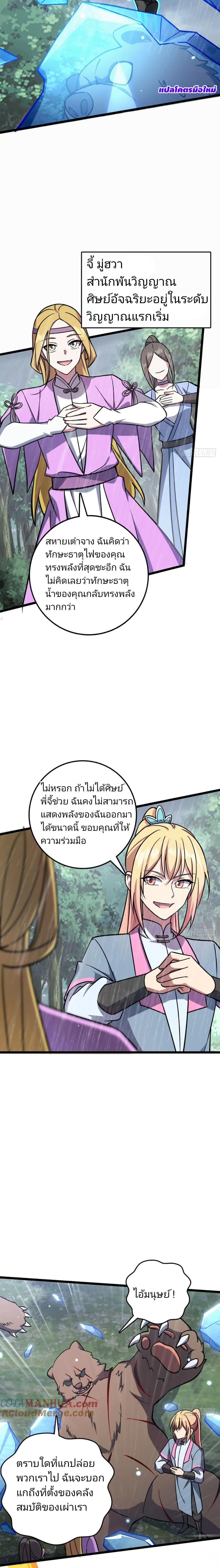 Manga-lc-com อ่านมังงะ อ่านการ์ตูน ออนไลน์ ฟรี My Master Only Breaks Through Every Time the Limit Is Reached ตอนที่ 1 2 3 4 5 6 7 8 9 10 11 12 13 14 ฟรี ไม่มีโฆษณา Manga-lc - อ่าน มังงะ อ่าน การ์ตูน ออนไลน์ อ่านมังงะ ฟรี