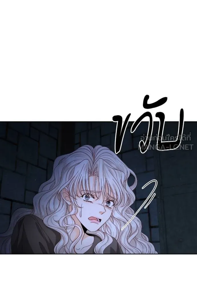 การแต่งงานครั้งใหม่ข ตอนที่ 190 รูปที่ 33