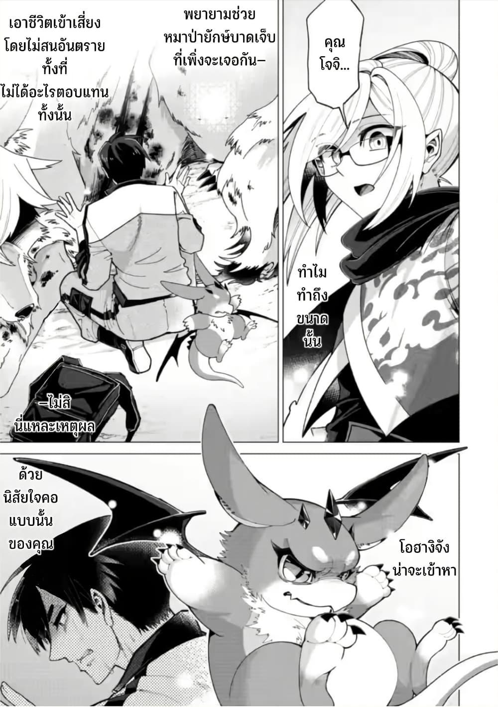 Manga-lc-com อ่านมังงะ อ่านการ์ตูน ออนไลน์ ฟรี Shachiku no Ore, PET Haishin ตอนที่ 1 2 3 4 5 6 7 8 9 10 11 12 13 14 ฟรี ไม่มีโฆษณา Manga-lc - อ่าน มังงะ อ่าน การ์ตูน ออนไลน์ อ่านมังงะ ฟรี