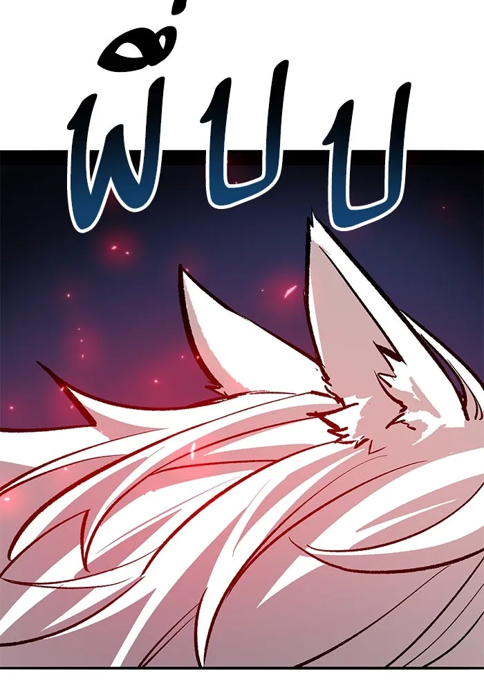 ยอดคนเลเวลทะลุ ตอนที่ 64 จักรวาลของมิติอื่น (2) รูปที่ 229