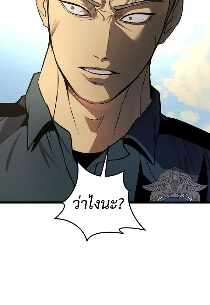 ผู้คุมหมายเลข 0 ตอนที่ 23 รูปที่ 67