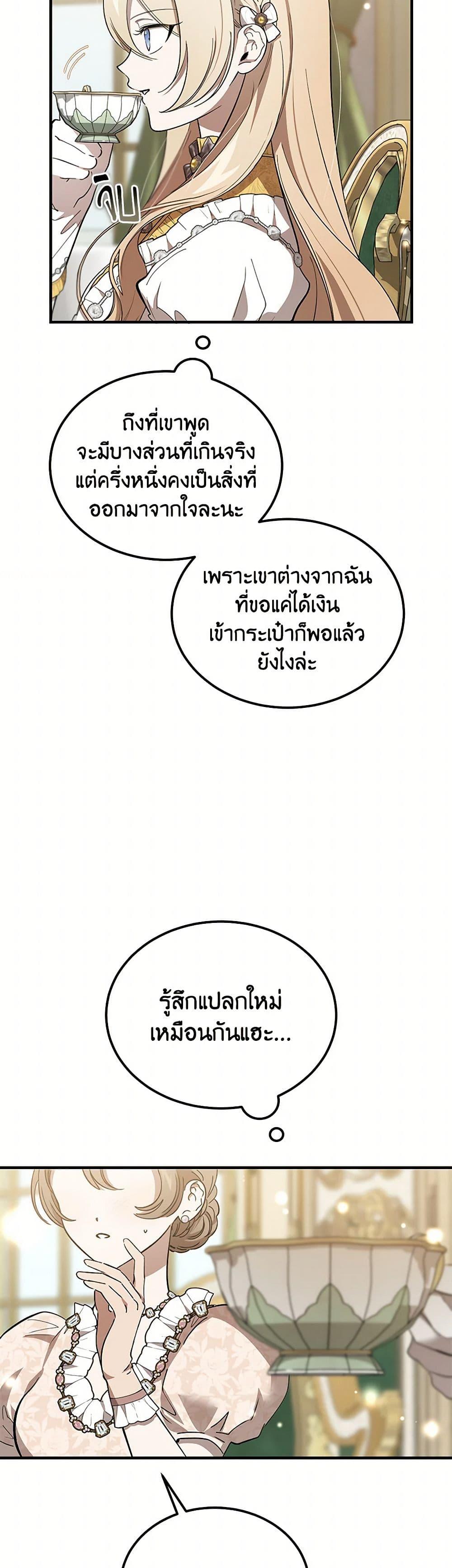 Manga-lc-com อ่านมังงะ อ่านการ์ตูน ออนไลน์ ฟรี The Devil Raises a Lady ตอนที่ 1 2 3 4 5 6 7 8 9 10 11 12 13 14 ฟรี ไม่มีโฆษณา Manga-lc - อ่าน มังงะ อ่าน การ์ตูน ออนไลน์ อ่านมังงะ ฟรี