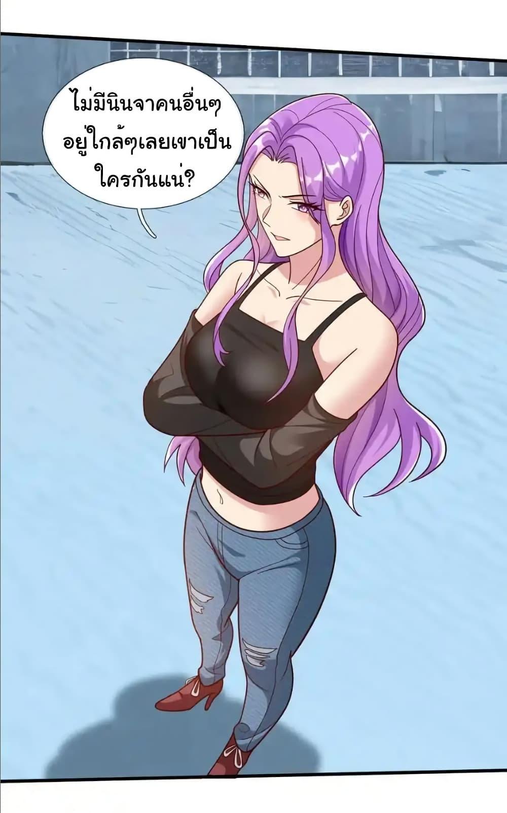 Manga-lc-com อ่านมังงะ อ่านการ์ตูน ออนไลน์ ฟรี I cultivated to become a god in the city ตอนที่ 1 2 3 4 5 6 7 8 9 10 11 12 13 14 ฟรี ไม่มีโฆษณา Manga-lc - อ่าน มังงะ อ่าน การ์ตูน ออนไลน์ อ่านมังงะ ฟรี