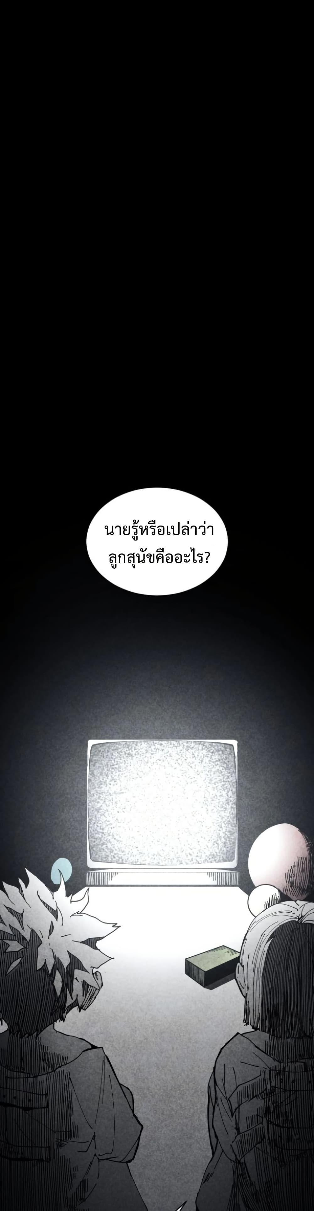 Manga-lc-com อ่านมังงะ อ่านการ์ตูน ออนไลน์ ฟรี Fogland ตอนที่ 1 2 3 4 5 6 7 8 9 10 11 12 13 14 ฟรี ไม่มีโฆษณา Manga-lc - อ่าน มังงะ อ่าน การ์ตูน ออนไลน์ อ่านมังงะ ฟรี