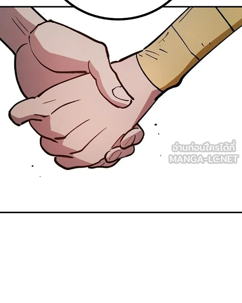 Player ตอนที่ 224 (จบซีซัน) รูปที่ 63