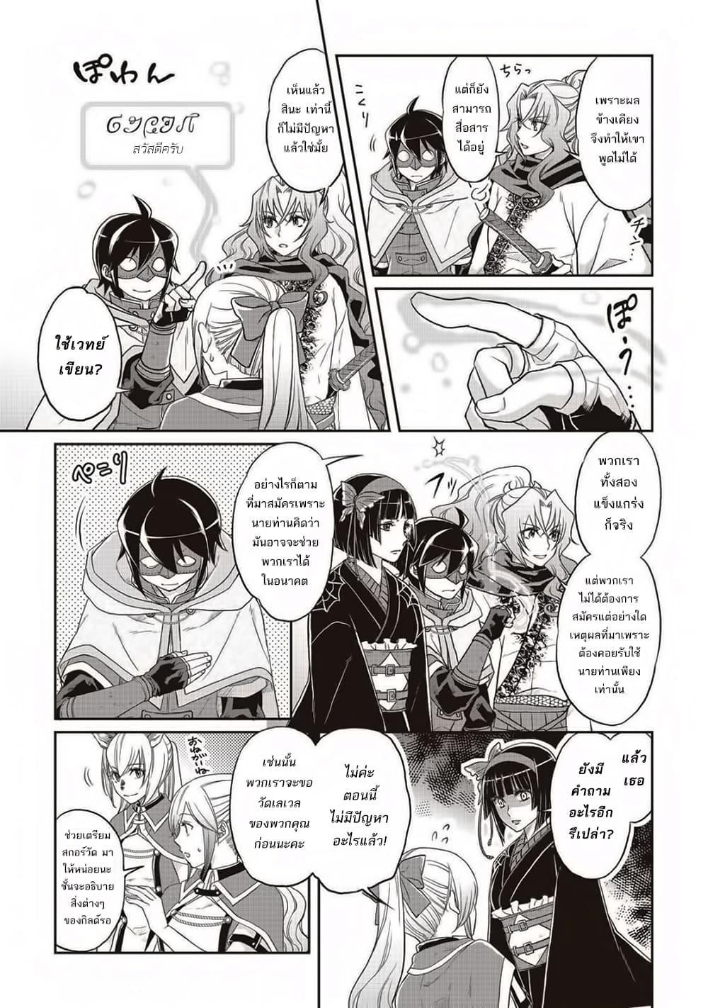 Manga-lc-com อ่านมังงะ อ่านการ์ตูน ออนไลน์ ฟรี Tsuki ga Michibiku Isekai Douchuu ตอนที่ 1 2 3 4 5 6 7 8 9 10 11 12 13 14 ฟรี ไม่มีโฆษณา Manga-lc - อ่าน มังงะ อ่าน การ์ตูน ออนไลน์ อ่านมังงะ ฟรี