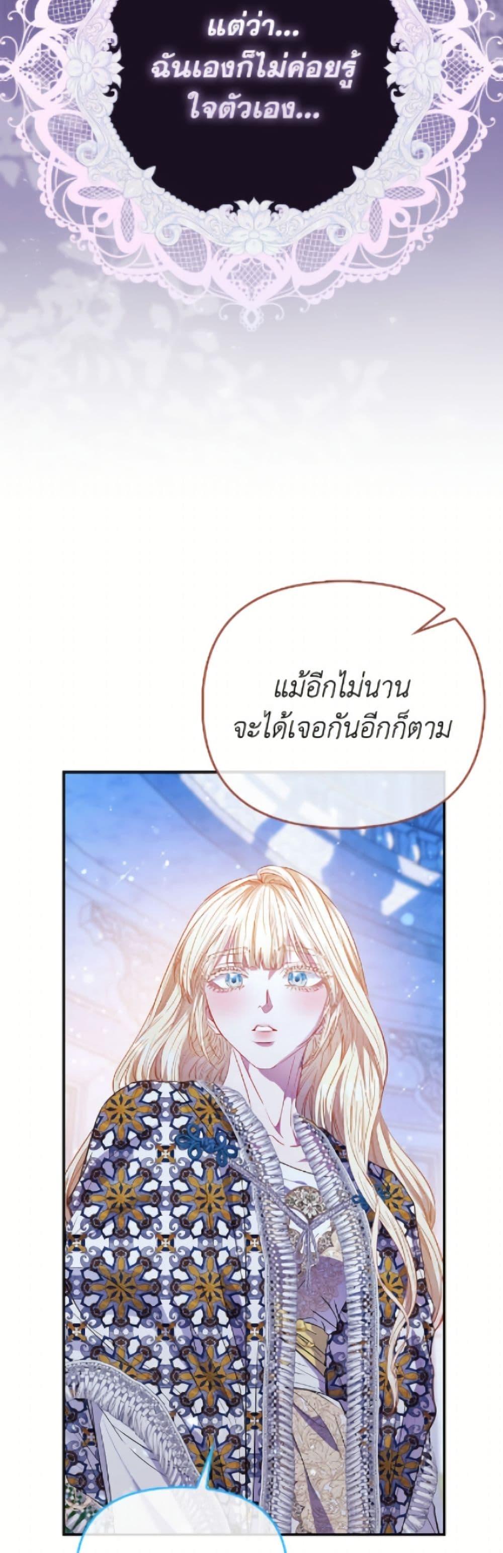 Manga-lc-com อ่านมังงะ อ่านการ์ตูน ออนไลน์ ฟรี I’m the Princess of All ตอนที่ 1 2 3 4 5 6 7 8 9 10 11 12 13 14 ฟรี ไม่มีโฆษณา Manga-lc - อ่าน มังงะ อ่าน การ์ตูน ออนไลน์ อ่านมังงะ ฟรี