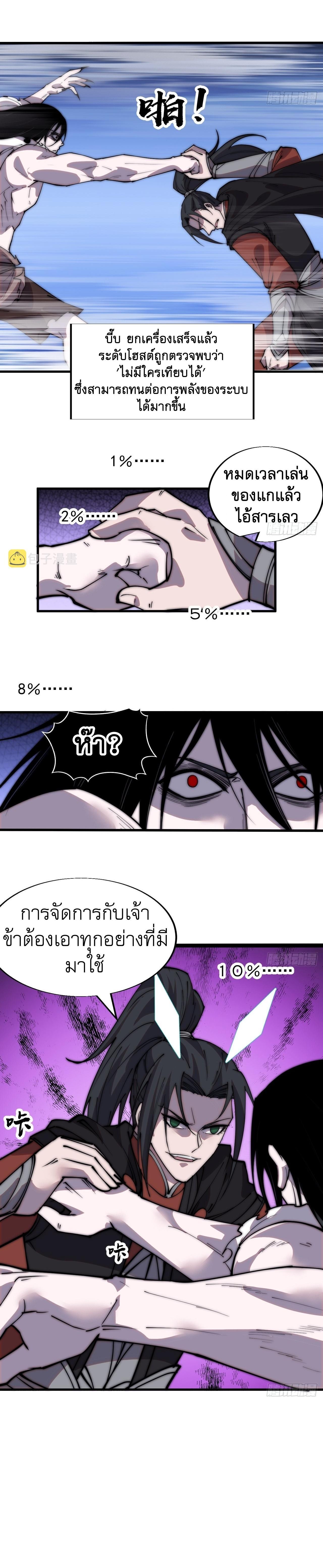 Manga-lc-com อ่านมังงะ อ่านการ์ตูน ออนไลน์ ฟรี It Starts With A Mountain ตอนที่ 1 2 3 4 5 6 7 8 9 10 11 12 13 14 ฟรี ไม่มีโฆษณา Manga-lc - อ่าน มังงะ อ่าน การ์ตูน ออนไลน์ อ่านมังงะ ฟรี
