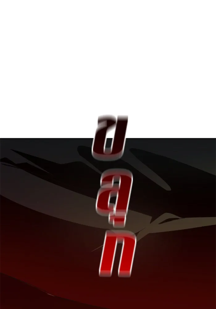 ชิงชีวิตพลิกลิขิตชะตา ตอนที่ 72. เรื่องต่างๆ ในโลกมักไม่เป็นดั รูปที่ 164