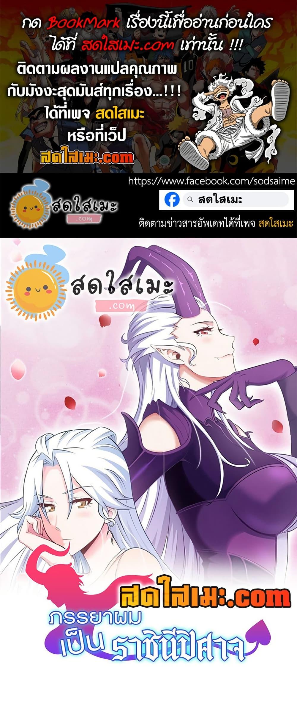 Manga-lc-com อ่านมังงะ อ่านการ์ตูน ออนไลน์ ฟรี My Wife is a Demon Queen ตอนที่ 1 2 3 4 5 6 7 8 9 10 11 12 13 14 ฟรี ไม่มีโฆษณา Manga-lc - อ่าน มังงะ อ่าน การ์ตูน ออนไลน์ อ่านมังงะ ฟรี