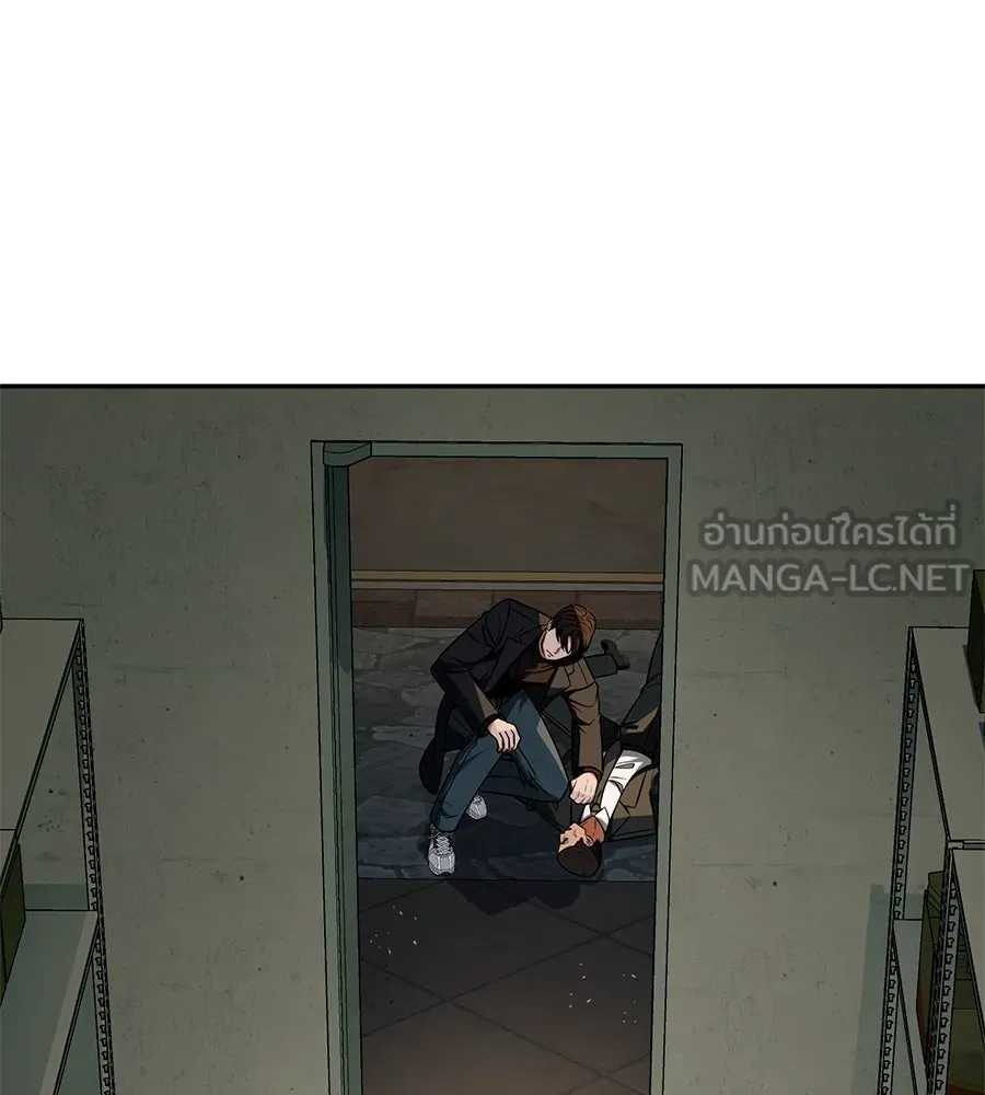 คอลเซ็นเตอร์เปลี่ยนชีวิต ตอนที่ 15 ทดเวลาบาดเจ็บ รูปที่ 234