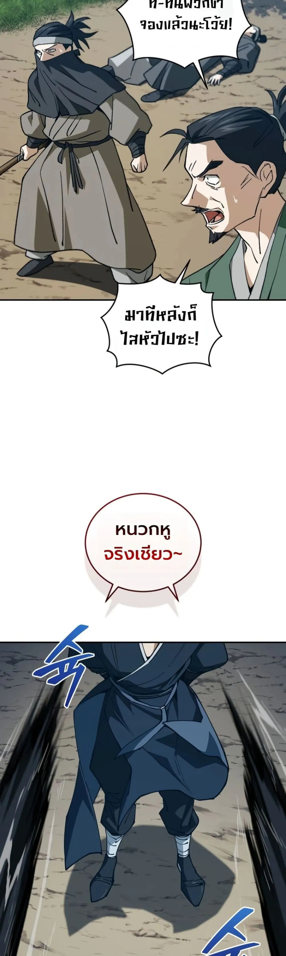 Manga-lc-com อ่านมังงะ อ่านการ์ตูน ออนไลน์ ฟรี My Father Is the Number One Under Heaven ตอนที่ 1 2 3 4 5 6 7 8 9 10 11 12 13 14 ฟรี ไม่มีโฆษณา Manga-lc - อ่าน มังงะ อ่าน การ์ตูน ออนไลน์ อ่านมังงะ ฟรี