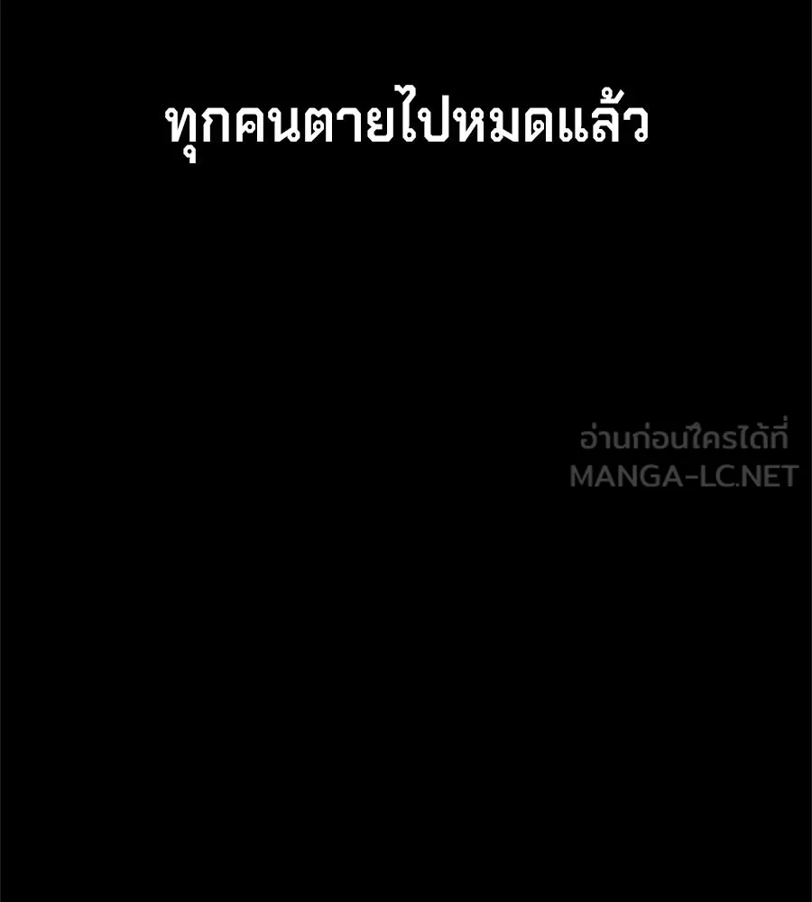 เบื้องหลังรอยยิ้มของเจ้าหญิง ตอนที่ 31 รูปที่ 69