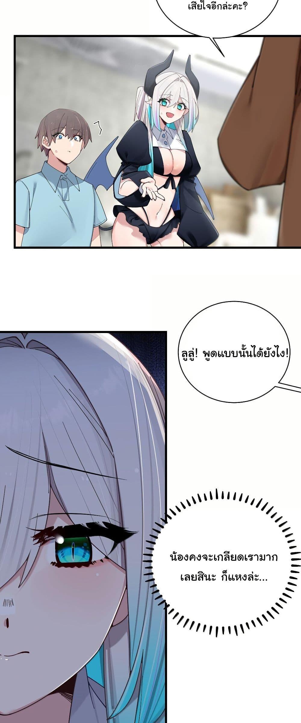 Manga-lc-com อ่านมังงะ อ่านการ์ตูน ออนไลน์ ฟรี Fake Girlfriend My Fault ตอนที่ 1 2 3 4 5 6 7 8 9 10 11 12 13 14 ฟรี ไม่มีโฆษณา Manga-lc - อ่าน มังงะ อ่าน การ์ตูน ออนไลน์ อ่านมังงะ ฟรี