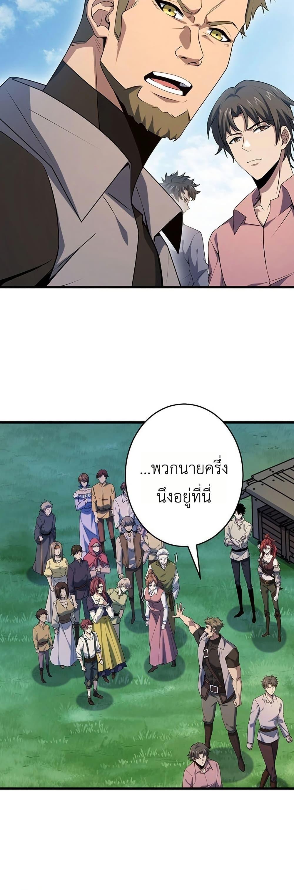 Manga-lc-com อ่านมังงะ อ่านการ์ตูน ออนไลน์ ฟรี The Game Architect of the Abyss ตอนที่ 1 2 3 4 5 6 7 8 9 10 11 12 13 14 ฟรี ไม่มีโฆษณา Manga-lc - อ่าน มังงะ อ่าน การ์ตูน ออนไลน์ อ่านมังงะ ฟรี