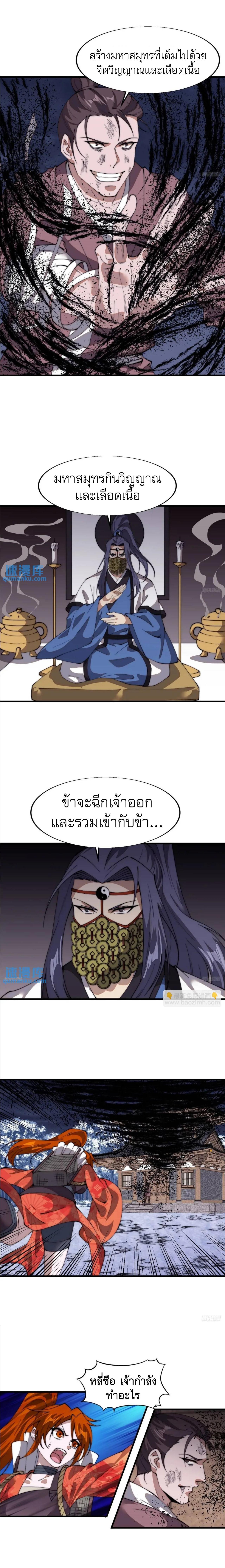 Manga-lc-com อ่านมังงะ อ่านการ์ตูน ออนไลน์ ฟรี It Starts With A Mountain ตอนที่ 1 2 3 4 5 6 7 8 9 10 11 12 13 14 ฟรี ไม่มีโฆษณา Manga-lc - อ่าน มังงะ อ่าน การ์ตูน ออนไลน์ อ่านมังงะ ฟรี