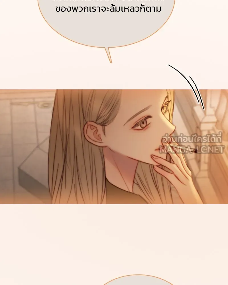 เซเรน่า ตอนที่ 104 รูปที่ 36