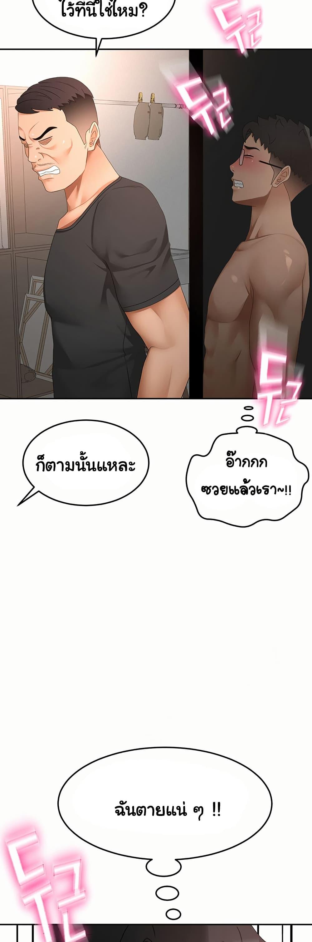 Doujin-Lc- อ่าน โดจิน มังฮวา เกาหลี ญี่ปุ่น จีน แปลไทย Rooftop Sex King ตอนที่ 1 2 3 4 5 6 7 8 9 10 11 12 13 14 ฟรี ไม่มีโฆษณา อ่าน โดจิน Manhwa เกาหลี ญี่ปุ่น จีน เรามีครบ คัดมาให้เน้นๆ โดจิน 18+ รับประกันความฟินโดย  Doujin Lc