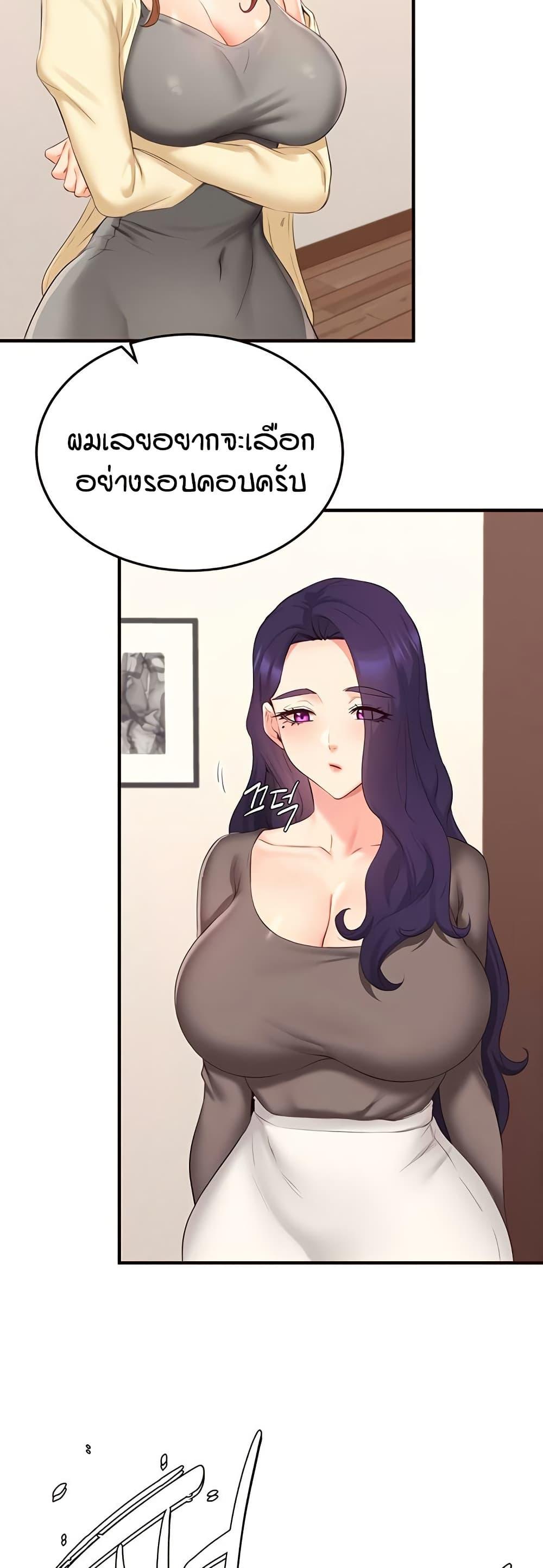 Doujin-Lc- อ่าน โดจิน มังฮวา เกาหลี ญี่ปุ่น จีน แปลไทย An Introduction to MILFs ตอนที่ 1 2 3 4 5 6 7 8 9 10 11 12 13 14 ฟรี ไม่มีโฆษณา อ่าน โดจิน Manhwa เกาหลี ญี่ปุ่น จีน เรามีครบ คัดมาให้เน้นๆ โดจิน 18+ รับประกันความฟินโดย  Doujin Lc