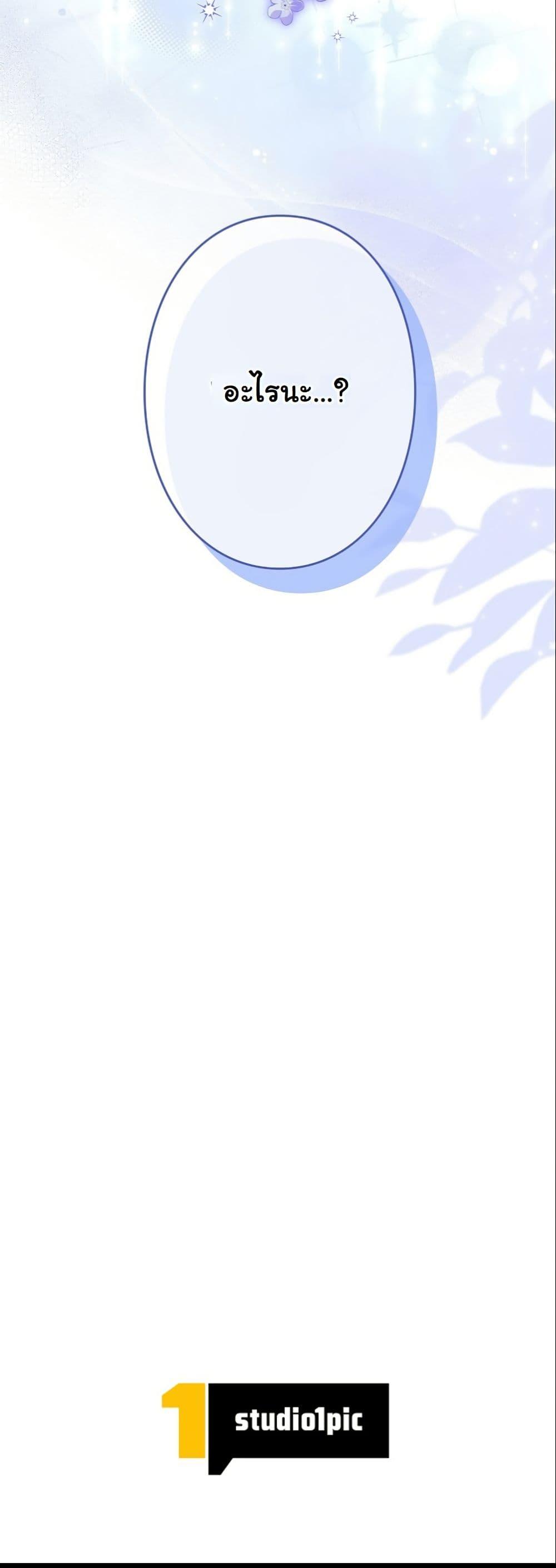 Manga-lc-com อ่านมังงะ อ่านการ์ตูน ออนไลน์ ฟรี I Became a Human’s Daughter ตอนที่ 1 2 3 4 5 6 7 8 9 10 11 12 13 14 ฟรี ไม่มีโฆษณา Manga-lc - อ่าน มังงะ อ่าน การ์ตูน ออนไลน์ อ่านมังงะ ฟรี