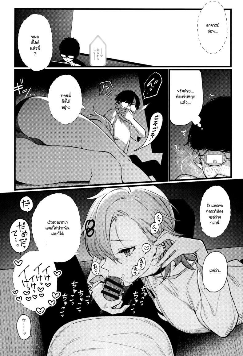 Doujin-Lc- อ่าน โดจิน มังฮวา เกาหลี ญี่ปุ่น จีน แปลไทย เก่งแต่ในเรื่อง เชื่องในชีวิตจริง (C104) [Giuniuya (Giuniu)] Imaichi Nukenai Ero Mangaka ตอนที่ 1 2 3 4 5 6 7 8 9 10 11 12 13 14 ฟรี ไม่มีโฆษณา อ่าน โดจิน Manhwa เกาหลี ญี่ปุ่น จีน เรามีครบ คัดมาให้เน้นๆ โดจิน 18+ รับประกันความฟินโดย  Doujin Lc