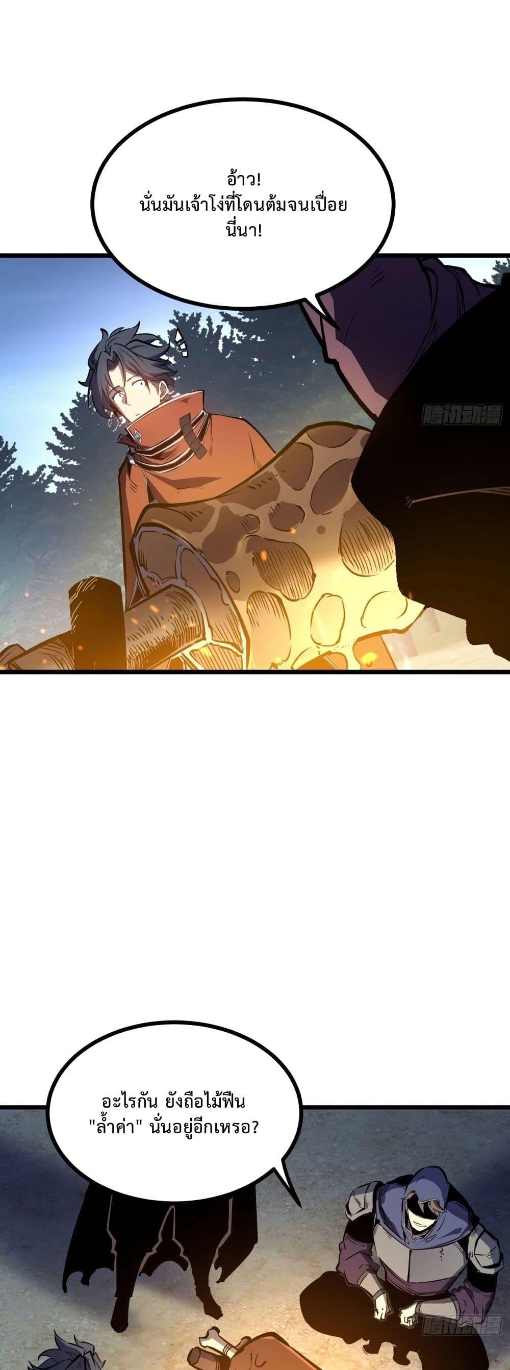 Manga-lc-com อ่านมังงะ อ่านการ์ตูน ออนไลน์ ฟรี Rebirth of the Super Battle God ตอนที่ 1 2 3 4 5 6 7 8 9 10 11 12 13 14 ฟรี ไม่มีโฆษณา Manga-lc - อ่าน มังงะ อ่าน การ์ตูน ออนไลน์ อ่านมังงะ ฟรี