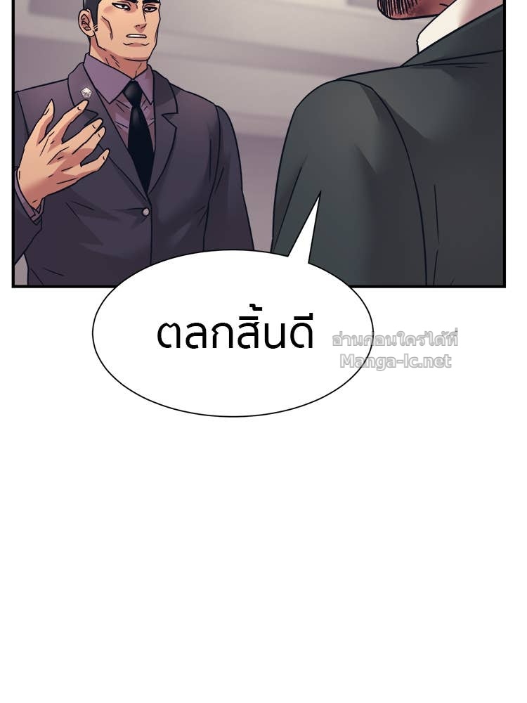 Doujin-Lc- อ่าน โดจิน มังฮวา เกาหลี ญี่ปุ่น จีน แปลไทย โคตรแกร่ง ตอนที่ 1 2 3 4 5 6 7 8 9 10 11 12 13 14 ฟรี ไม่มีโฆษณา อ่าน โดจิน Manhwa เกาหลี ญี่ปุ่น จีน เรามีครบ คัดมาให้เน้นๆ โดจิน 18+ รับประกันความฟินโดย Doujin Lc