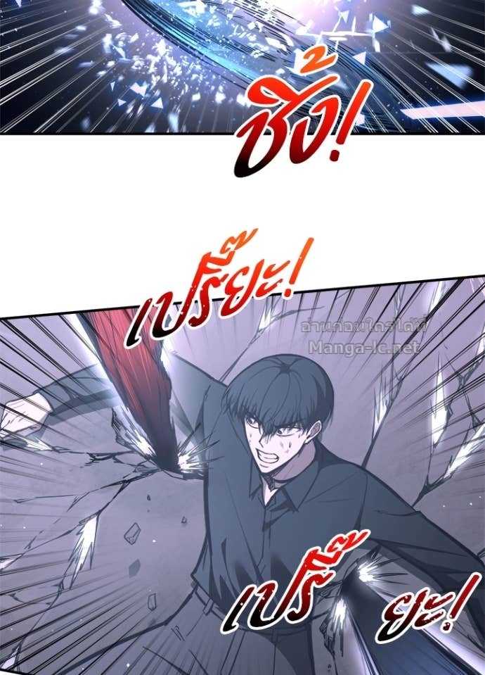 Doujin-Lc- อ่าน โดจิน มังฮวา เกาหลี ญี่ปุ่น จีน แปลไทย ผู้พิชิตเกมป้องกันฐาน ตอนที่ 1 2 3 4 5 6 7 8 9 10 11 12 13 14 ฟรี ไม่มีโฆษณา อ่าน โดจิน Manhwa เกาหลี ญี่ปุ่น จีน เรามีครบ คัดมาให้เน้นๆ โดจิน 18+ รับประกันความฟินโดย Doujin Lc