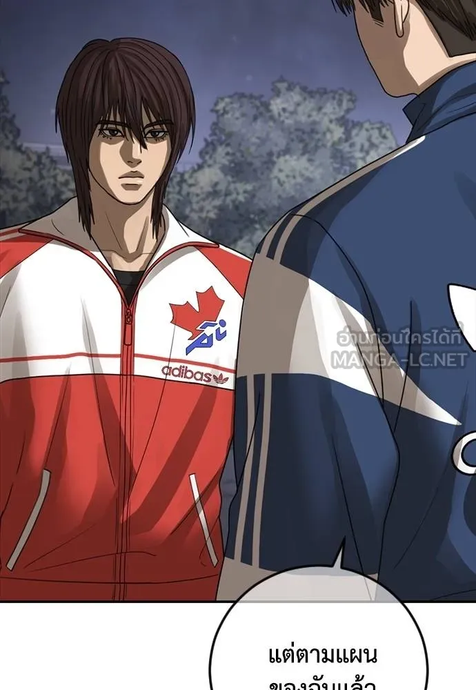 T2K ตอนที่ 58 รูปที่ 222