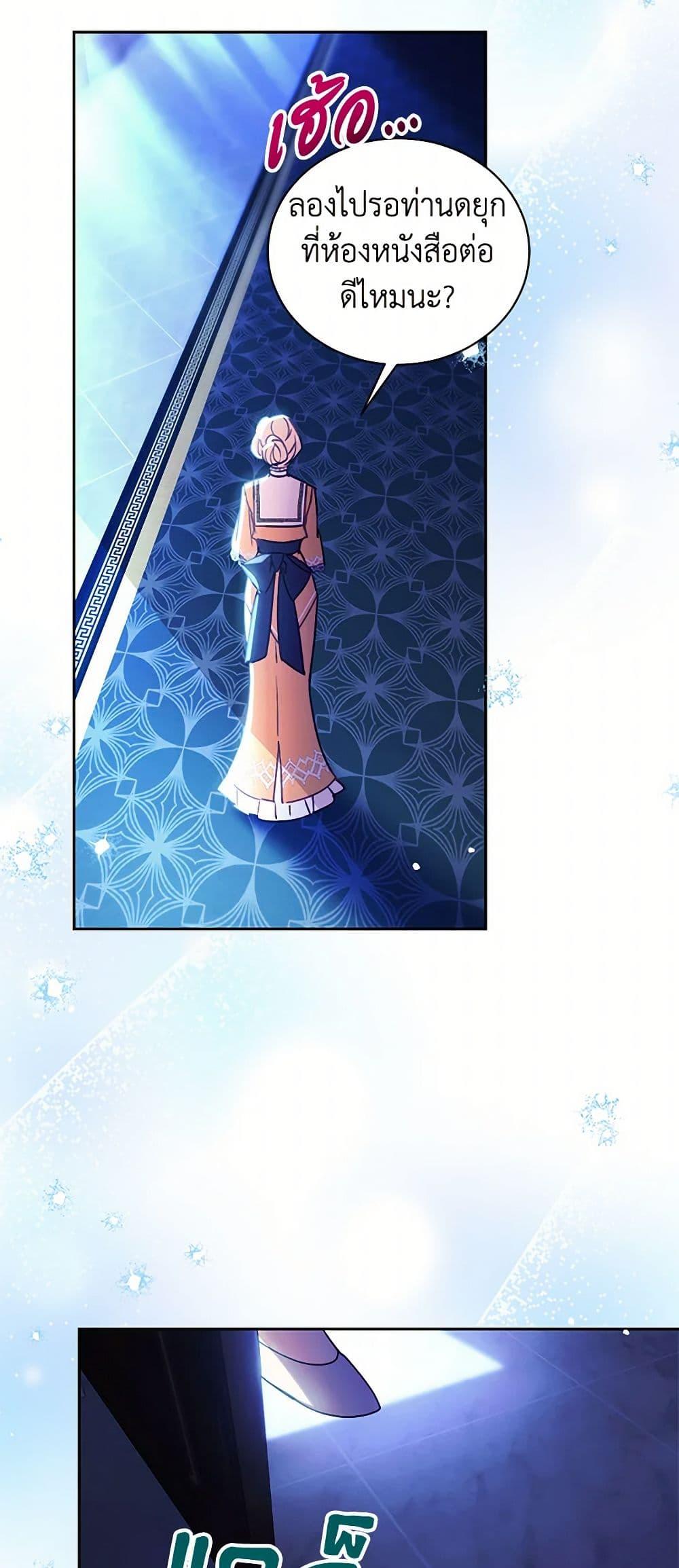 Manga-lc-com อ่านมังงะ อ่านการ์ตูน ออนไลน์ ฟรี Immoral Duke’s Family Needs to be Homeschooled ตอนที่ 1 2 3 4 5 6 7 8 9 10 11 12 13 14 ฟรี ไม่มีโฆษณา Manga-lc - อ่าน มังงะ อ่าน การ์ตูน ออนไลน์ อ่านมังงะ ฟรี