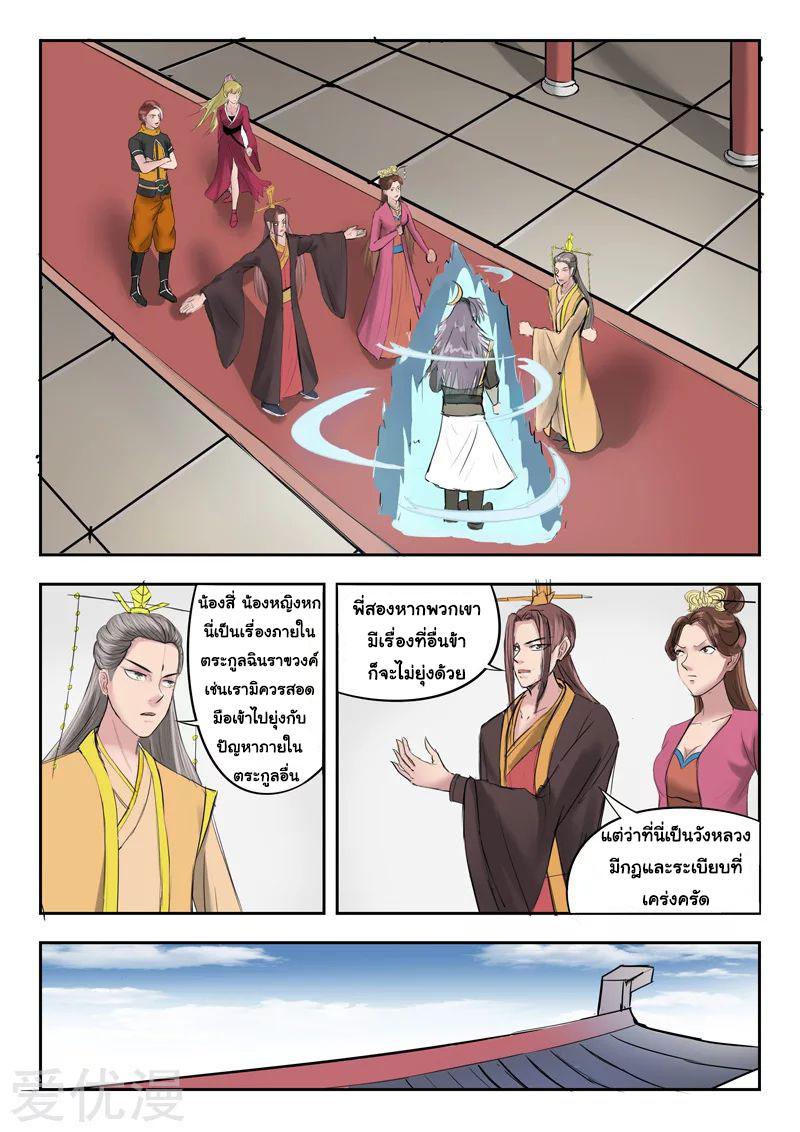 Manga-lc-com อ่านมังงะ อ่านการ์ตูน ออนไลน์ ฟรี Martial Master ตอนที่ 1 2 3 4 5 6 7 8 9 10 11 12 13 14 ฟรี ไม่มีโฆษณา Manga-lc - อ่าน มังงะ อ่าน การ์ตูน ออนไลน์ อ่านมังงะ ฟรี