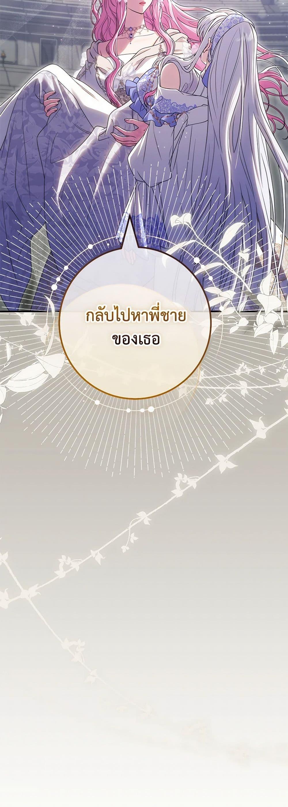 Manga-lc-com อ่านมังงะ อ่านการ์ตูน ออนไลน์ ฟรี Trapped in a Cursed Game, but now with NPCs ตอนที่ 1 2 3 4 5 6 7 8 9 10 11 12 13 14 ฟรี ไม่มีโฆษณา Manga-lc - อ่าน มังงะ อ่าน การ์ตูน ออนไลน์ อ่านมังงะ ฟรี