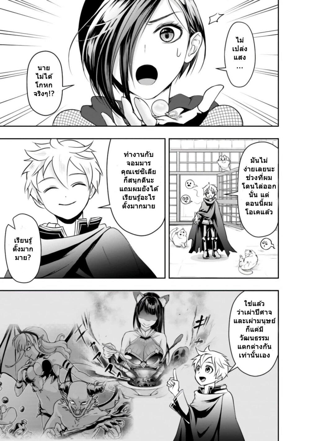 Manga-lc-com อ่านมังงะ อ่านการ์ตูน ออนไลน์ ฟรี Shitsugyou Kenja no Nariagari ตอนที่ 1 2 3 4 5 6 7 8 9 10 11 12 13 14 ฟรี ไม่มีโฆษณา Manga-lc - อ่าน มังงะ อ่าน การ์ตูน ออนไลน์ อ่านมังงะ ฟรี