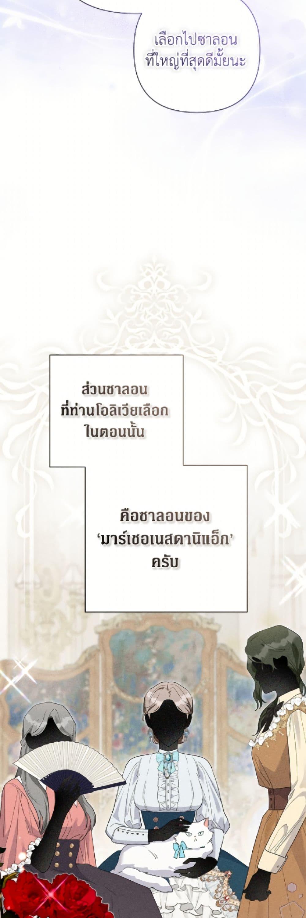 Manga-lc-com อ่านมังงะ อ่านการ์ตูน ออนไลน์ ฟรี The Archvillain’s Daughter-in-Law ตอนที่ 1 2 3 4 5 6 7 8 9 10 11 12 13 14 ฟรี ไม่มีโฆษณา Manga-lc - อ่าน มังงะ อ่าน การ์ตูน ออนไลน์ อ่านมังงะ ฟรี