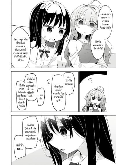 Manga-lc-com อ่านมังงะ อ่านการ์ตูน ออนไลน์ ฟรี Okashi na Elf to Joshikousei ตอนที่ 1 2 3 4 5 6 7 8 9 10 11 12 13 14 ฟรี ไม่มีโฆษณา Manga-lc - อ่าน มังงะ อ่าน การ์ตูน ออนไลน์ อ่านมังงะ ฟรี