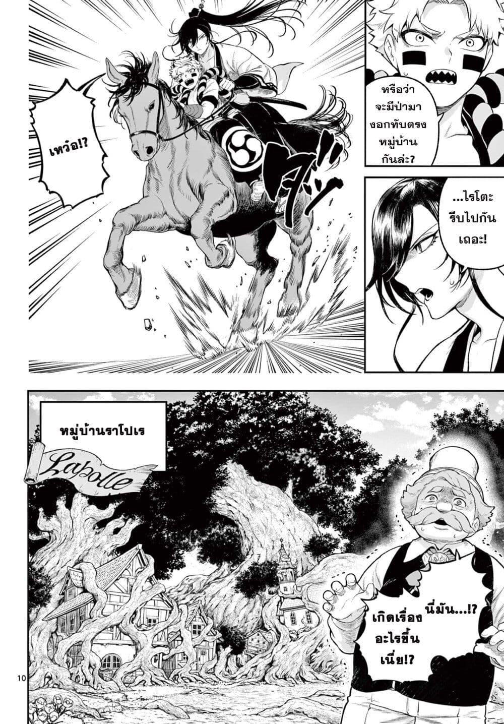 Manga-lc-com อ่านมังงะ อ่านการ์ตูน ออนไลน์ ฟรี KaguRai – Kagura to Raito ตอนที่ 1 2 3 4 5 6 7 8 9 10 11 12 13 14 ฟรี ไม่มีโฆษณา Manga-lc - อ่าน มังงะ อ่าน การ์ตูน ออนไลน์ อ่านมังงะ ฟรี