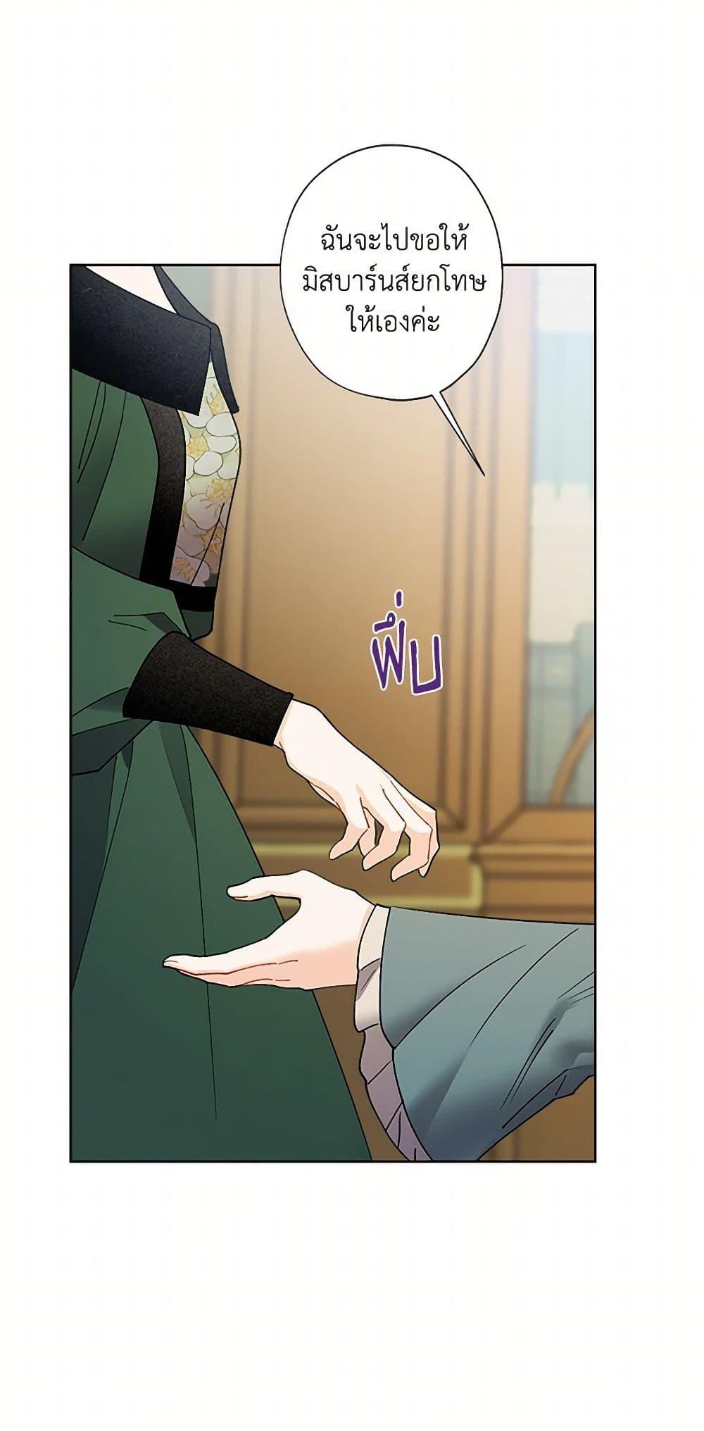 Manga-lc-com อ่านมังงะ อ่านการ์ตูน ออนไลน์ ฟรี I Raised Cinderella Preciously ตอนที่ 1 2 3 4 5 6 7 8 9 10 11 12 13 14 ฟรี ไม่มีโฆษณา Manga-lc - อ่าน มังงะ อ่าน การ์ตูน ออนไลน์ อ่านมังงะ ฟรี