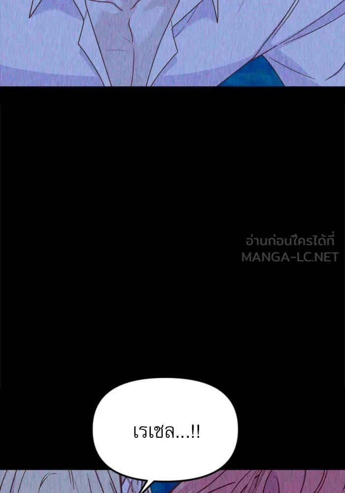ไม่รักให้ตาย ตอนที่ 34 รูปที่ 105