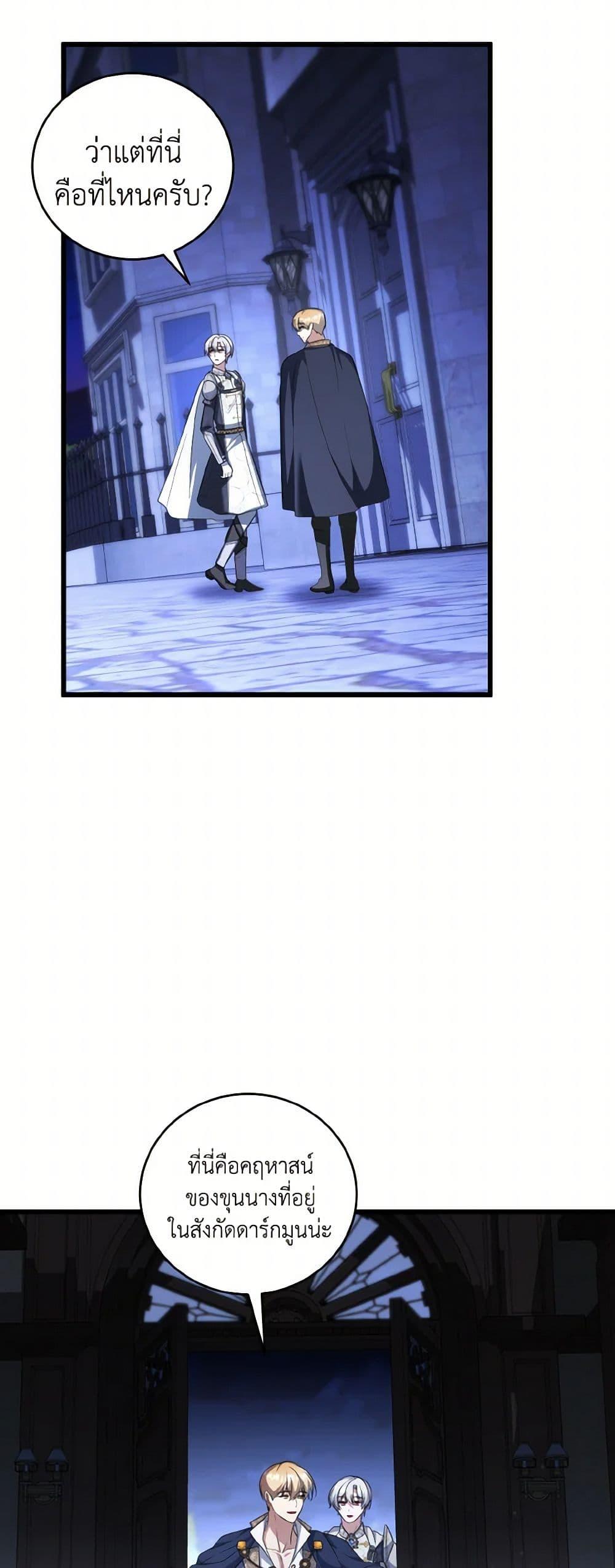 Manga-lc-com อ่านมังงะ อ่านการ์ตูน ออนไลน์ ฟรี I Plan To Become The Master Of A Stolen Family ตอนที่ 1 2 3 4 5 6 7 8 9 10 11 12 13 14 ฟรี ไม่มีโฆษณา Manga-lc - อ่าน มังงะ อ่าน การ์ตูน ออนไลน์ อ่านมังงะ ฟรี