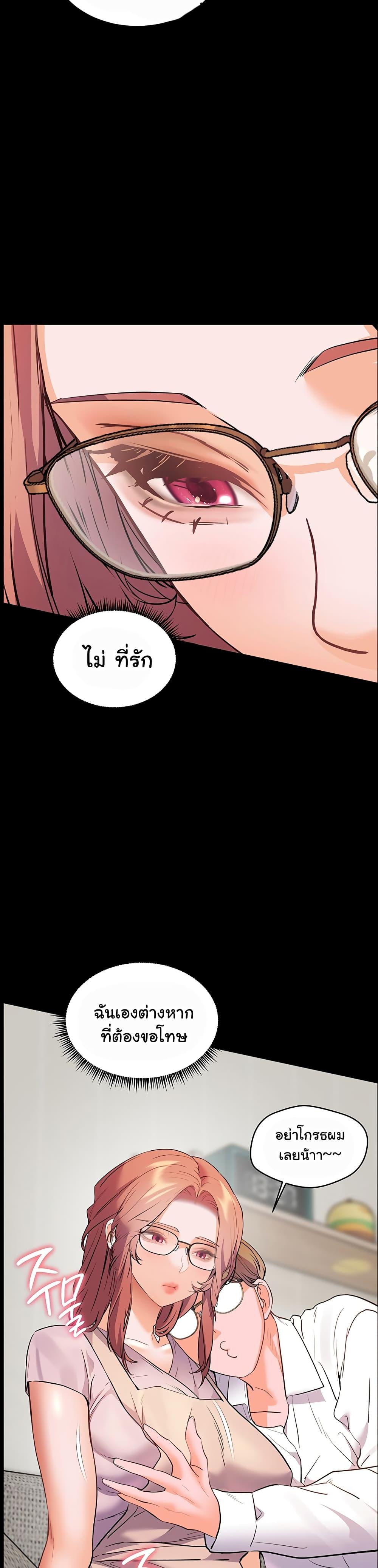Doujin-Lc- อ่าน โดจิน มังฮวา เกาหลี ญี่ปุ่น จีน แปลไทย Teacher’s Efforts ตอนที่ 1 2 3 4 5 6 7 8 9 10 11 12 13 14 ฟรี ไม่มีโฆษณา อ่าน โดจิน Manhwa เกาหลี ญี่ปุ่น จีน เรามีครบ คัดมาให้เน้นๆ โดจิน 18+ รับประกันความฟินโดย  Doujin Lc