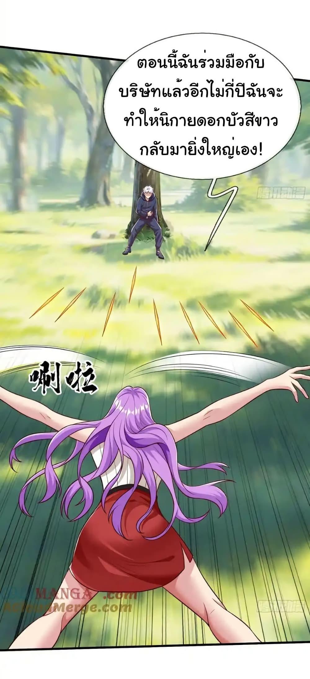 Manga-lc-com อ่านมังงะ อ่านการ์ตูน ออนไลน์ ฟรี I cultivated to become a god in the city ตอนที่ 1 2 3 4 5 6 7 8 9 10 11 12 13 14 ฟรี ไม่มีโฆษณา Manga-lc - อ่าน มังงะ อ่าน การ์ตูน ออนไลน์ อ่านมังงะ ฟรี