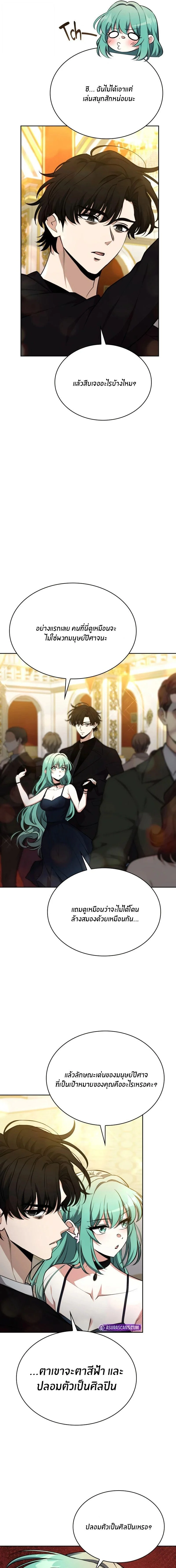 Manga-lc-com อ่านมังงะ อ่านการ์ตูน ออนไลน์ ฟรี Kidnapped Dragons ดีลลับฉบับลักพาตัวมังกร ตอนที่ 1 2 3 4 5 6 7 8 9 10 11 12 13 14 ฟรี ไม่มีโฆษณา Manga-lc - อ่าน มังงะ อ่าน การ์ตูน ออนไลน์ อ่านมังงะ ฟรี
