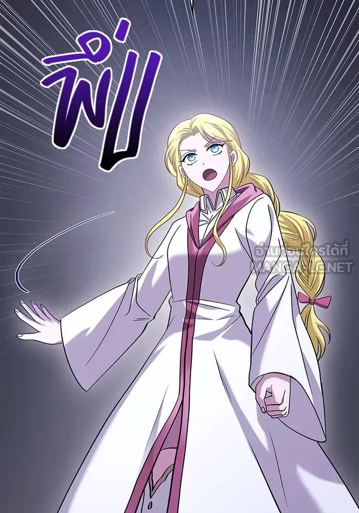 เอาชีวิตรอดในเกมฉบับคนเถื่อน ตอนที่ 34 รูปที่ 99