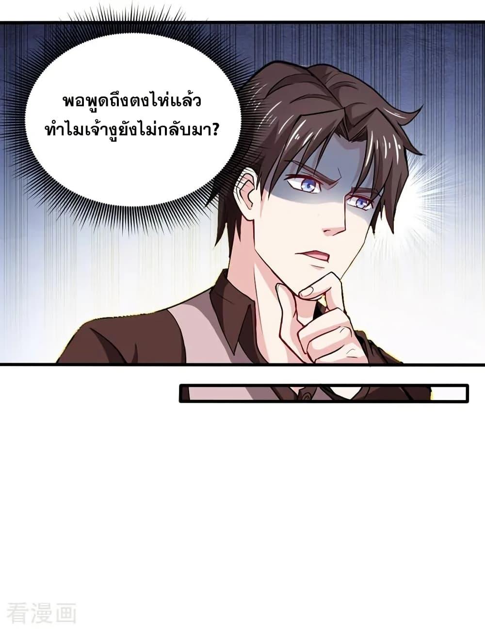 Manga-lc-com อ่านมังงะ อ่านการ์ตูน ออนไลน์ ฟรี Peerless Doctor in the City ตอนที่ 1 2 3 4 5 6 7 8 9 10 11 12 13 14 ฟรี ไม่มีโฆษณา Manga-lc - อ่าน มังงะ อ่าน การ์ตูน ออนไลน์ อ่านมังงะ ฟรี