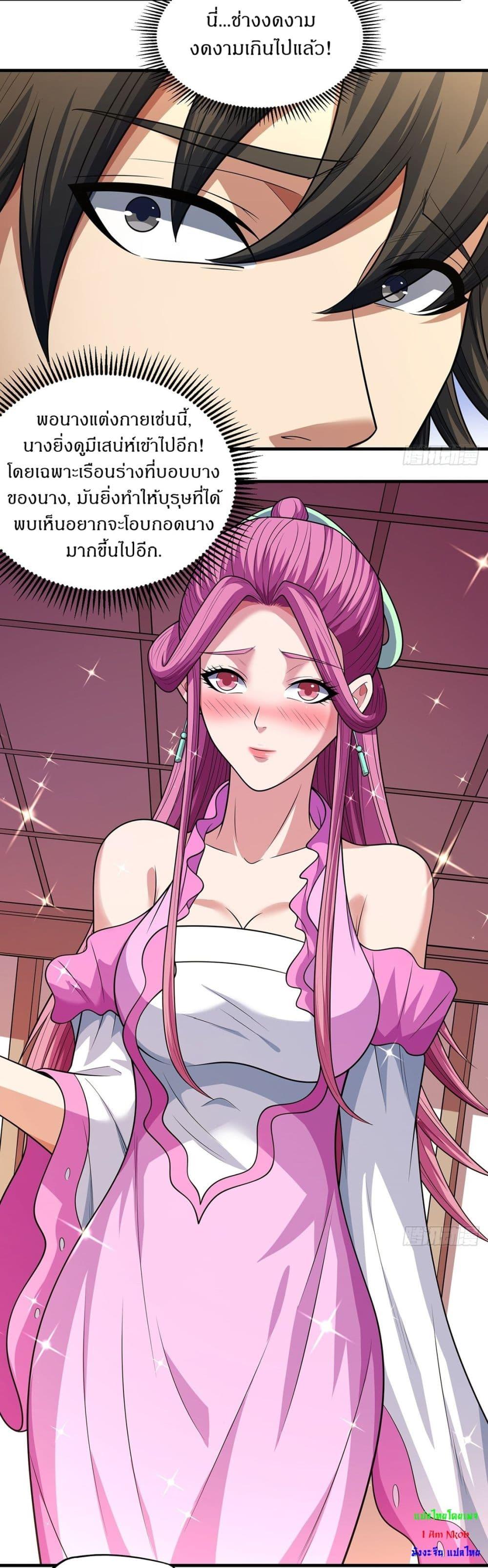 Manga-lc-com อ่านมังงะ อ่านการ์ตูน ออนไลน์ ฟรี God of Martial Arts ตอนที่ 1 2 3 4 5 6 7 8 9 10 11 12 13 14 ฟรี ไม่มีโฆษณา Manga-lc - อ่าน มังงะ อ่าน การ์ตูน ออนไลน์ อ่านมังงะ ฟรี