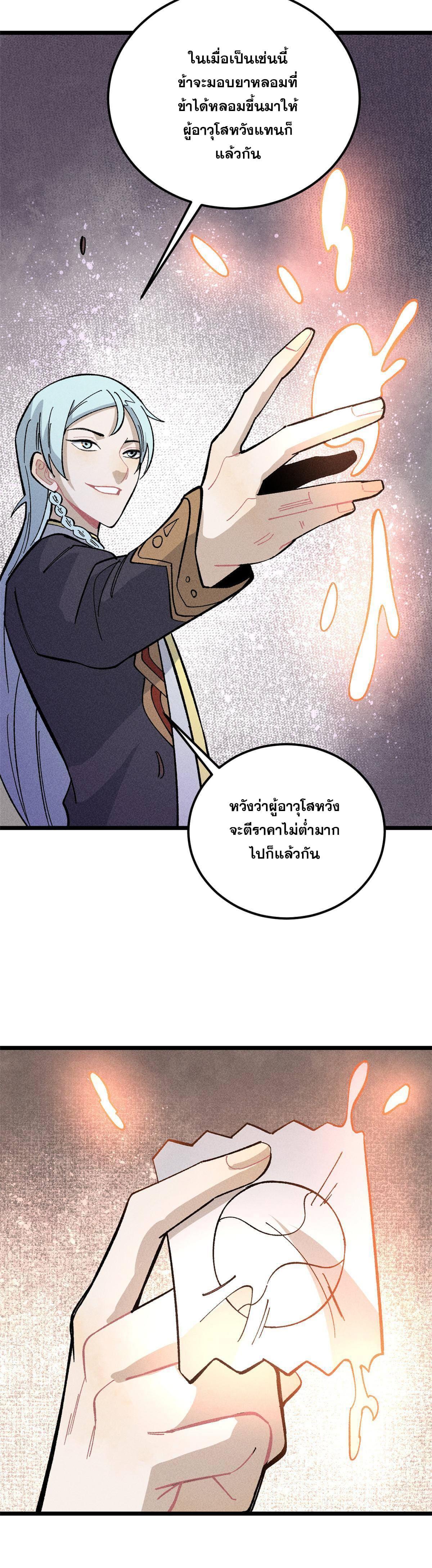 Manga-lc-com อ่านมังงะ อ่านการ์ตูน ออนไลน์ ฟรี All Hail the Sect Leader ตอนที่ 1 2 3 4 5 6 7 8 9 10 11 12 13 14 ฟรี ไม่มีโฆษณา Manga-lc - อ่าน มังงะ อ่าน การ์ตูน ออนไลน์ อ่านมังงะ ฟรี