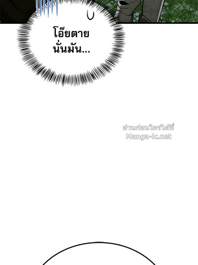 Doujin-Lc- อ่าน โดจิน มังฮวา เกาหลี ญี่ปุ่น จีน แปลไทย หยุดนะจอมมาร ฮีโร่ล้อมไว้หมดแล้ว ตอนที่ 1 2 3 4 5 6 7 8 9 10 11 12 13 14 ฟรี ไม่มีโฆษณา อ่าน โดจิน Manhwa เกาหลี ญี่ปุ่น จีน เรามีครบ คัดมาให้เน้นๆ โดจิน 18+ รับประกันความฟินโดย Doujin Lc