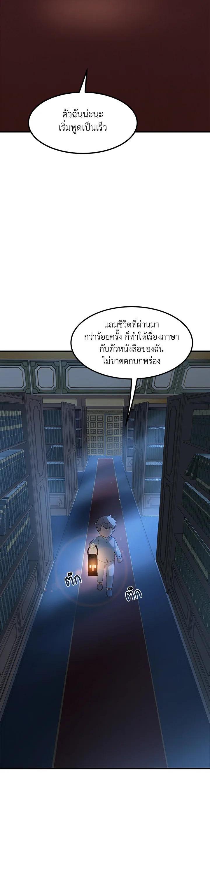 Manga-lc-com อ่านมังงะ อ่านการ์ตูน ออนไลน์ ฟรี How the Pro in His Past Life Sucks the Sweet Honey ตอนที่ 1 2 3 4 5 6 7 8 9 10 11 12 13 14 ฟรี ไม่มีโฆษณา Manga-lc - อ่าน มังงะ อ่าน การ์ตูน ออนไลน์ อ่านมังงะ ฟรี