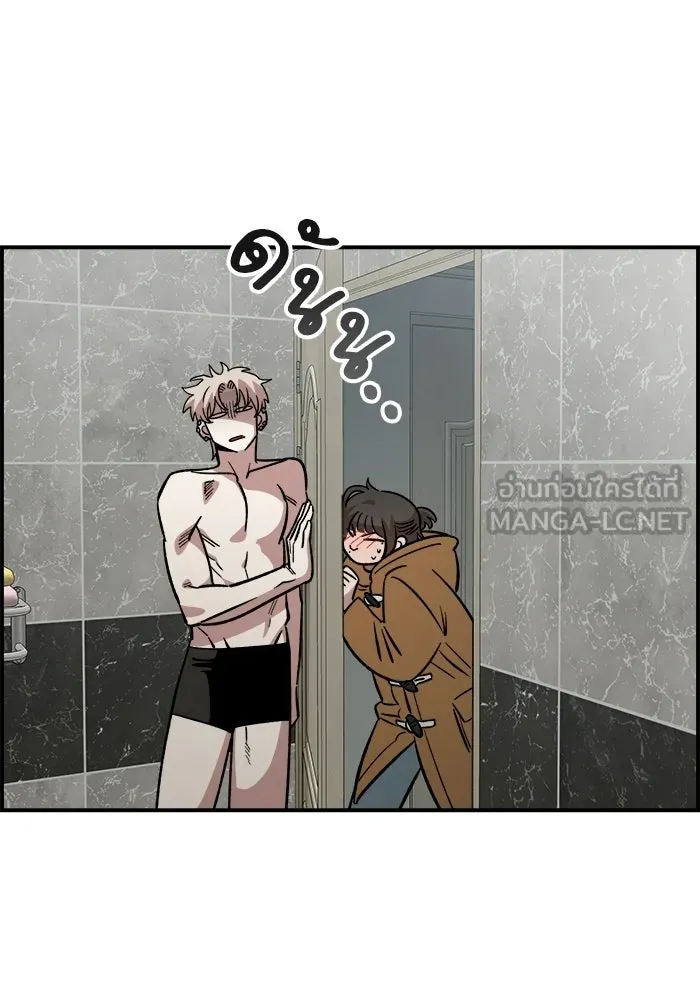 เพื่อนกันมันส์เกิน ตอนที่ 55 รูปที่ 51