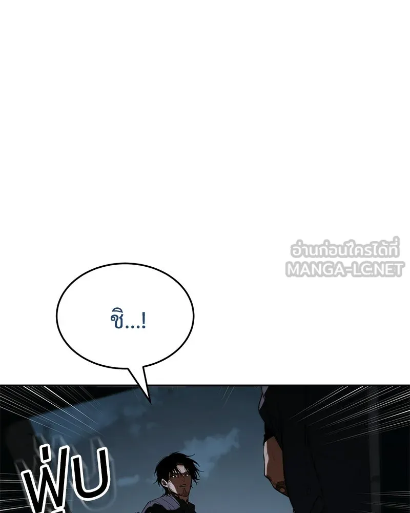 แบคXX ตอนที่ 179 รูปที่ 33